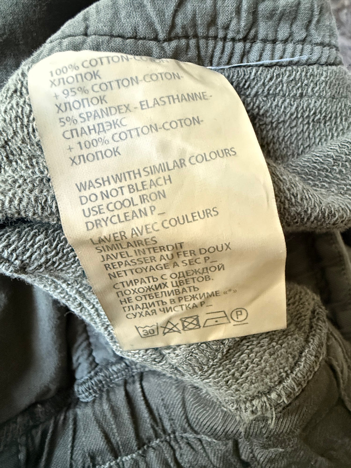 Haider Ackermann olive drop-crotch sweatpants label