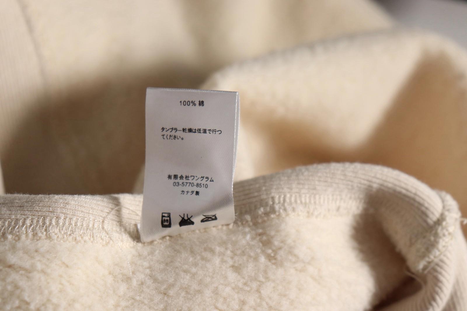 Supreme Men Box Logo Crewneck Sweatshirt Cream Medium Canada FW18 Pullover Shirt - view 8